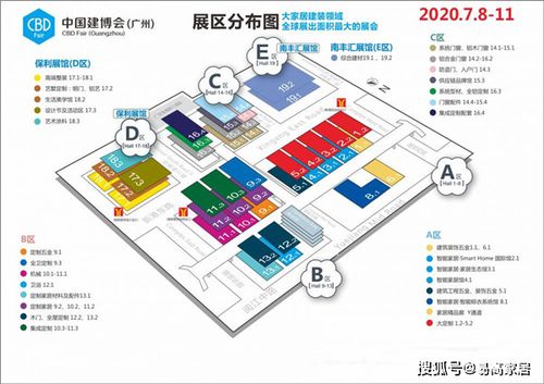 第二十二届广州建博会,易高家居闪耀登场