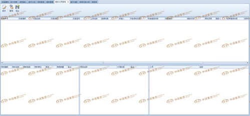 中阔云i9 erp系统新产品发布第十集之 设备管理