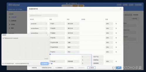 国内低代码平台十大排名榜单综述 ERP定制视角